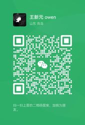 ウェチャット